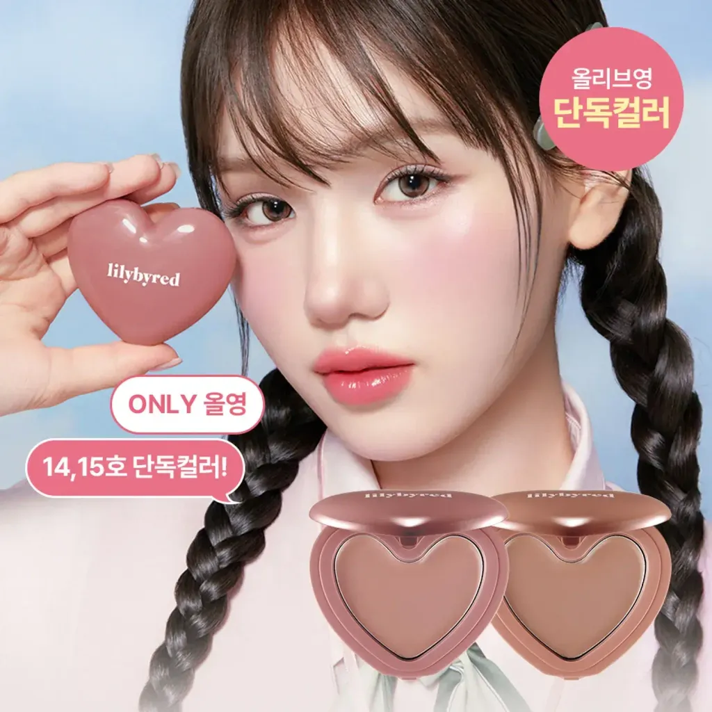 JuzBeauty_JuzBeautyMalaysia_JuzPretty_Authentic_Kbeauty_Malaysia_Skin_Care_Cosmetics_K-beauty_Health_Care_korean_streetwear_LILYBYRED Luv Beam Cheek Balm 甜美心型腮红膏4