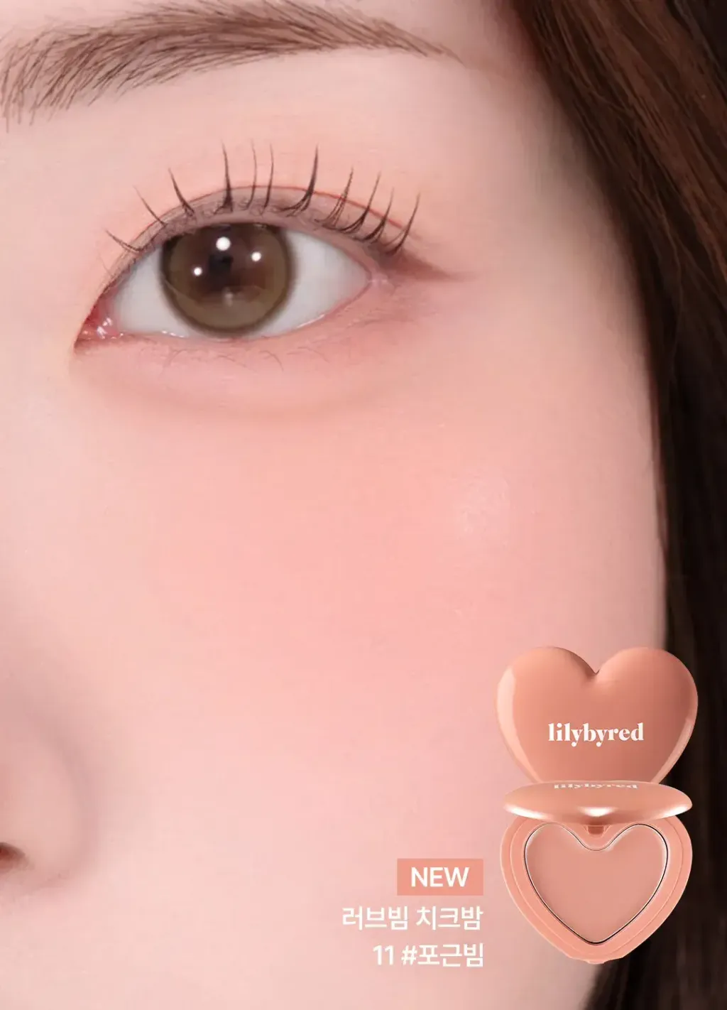 JuzBeauty_JuzBeautyMalaysia_JuzPretty_Authentic_Kbeauty_Malaysia_Skin_Care_Cosmetics_K-beauty_Health_Care_korean_streetwear_LILYBYRED Luv Beam Cheek Balm 甜美心型腮红膏6