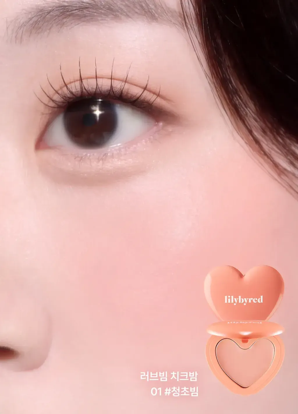 JuzBeauty_JuzBeautyMalaysia_JuzPretty_Authentic_Kbeauty_Malaysia_Skin_Care_Cosmetics_K-beauty_Health_Care_korean_streetwear_LILYBYRED Luv Beam Cheek Balm 甜美心型腮红膏9