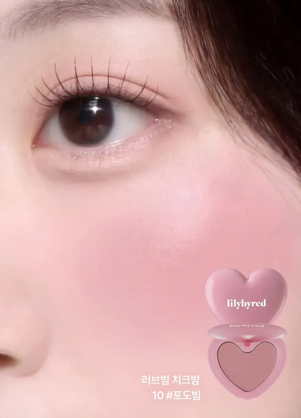 JuzBeauty_JuzBeautyMalaysia_JuzPretty_Authentic_Kbeauty_Malaysia_Skin_Care_Cosmetics_K-beauty_Health_Care_korean_streetwear_LILYBYRED Luv Beam Cheek Balm 甜美心型腮红膏13