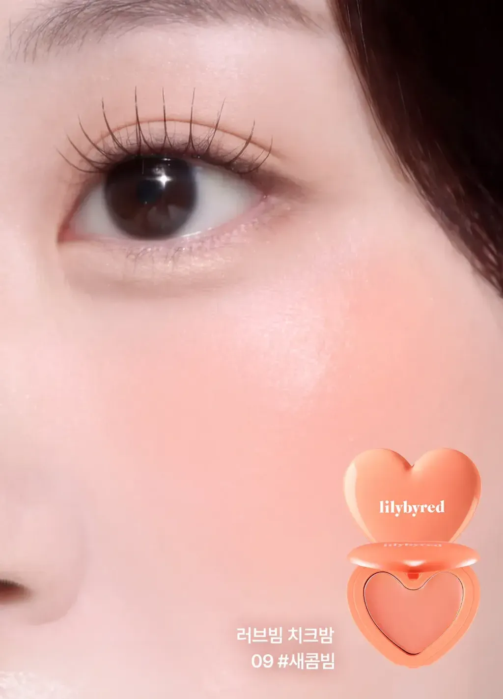 JuzBeauty_JuzBeautyMalaysia_JuzPretty_Authentic_Kbeauty_Malaysia_Skin_Care_Cosmetics_K-beauty_Health_Care_korean_streetwear_LILYBYRED Luv Beam Cheek Balm 甜美心型腮红膏14