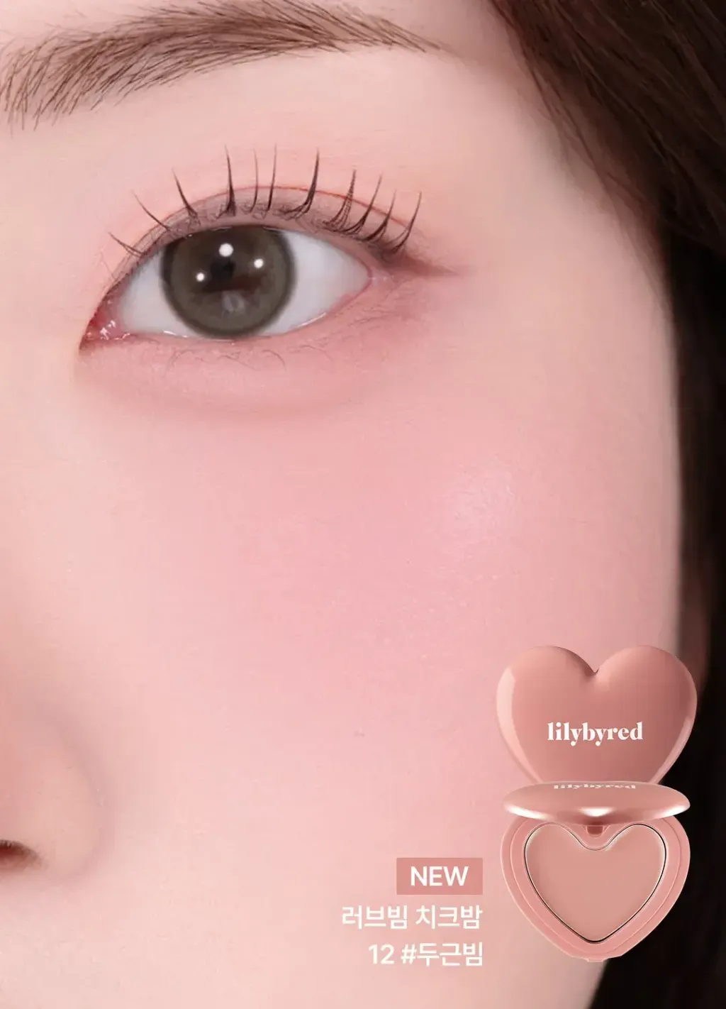 JuzBeauty_JuzBeautyMalaysia_JuzPretty_Authentic_Kbeauty_Malaysia_Skin_Care_Cosmetics_K-beauty_Health_Care_korean_streetwear_LILYBYRED Luv Beam Cheek Balm 甜美心型腮红膏10