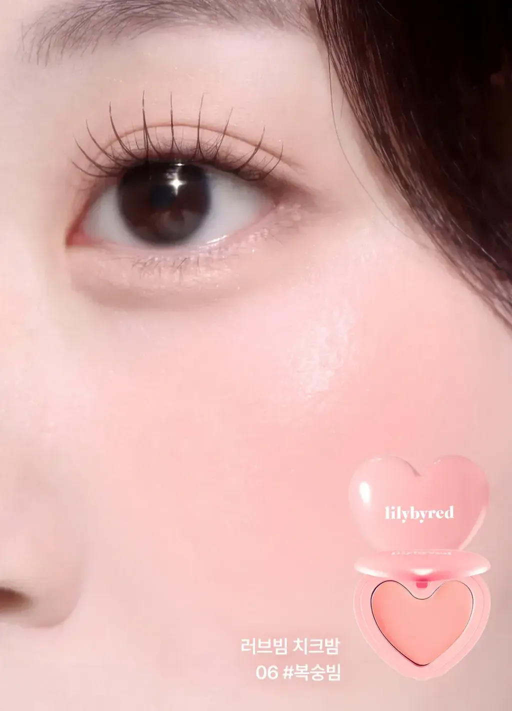 JuzBeauty_JuzBeautyMalaysia_JuzPretty_Authentic_Kbeauty_Malaysia_Skin_Care_Cosmetics_K-beauty_Health_Care_korean_streetwear_LILYBYRED Luv Beam Cheek Balm 甜美心型腮红膏15