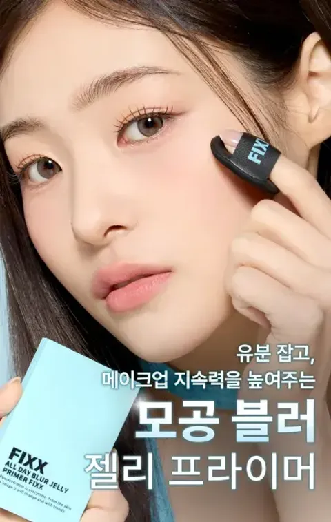 JuzBeauty_JuzBeautyMalaysia_JuzPretty_Authentic_Kbeauty_Malaysia_Skin_Care_Cosmetics_K-beauty_Health_Care_korean_streetwear_SO NATURAL All Day Blur Jelly Primer Fixx 全天柔焦果冻妆前乳1