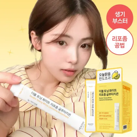 JuzBeauty_JuzBeautyMalaysia_JuzPretty_Authentic_Kbeauty_Malaysia_Skin_Care_Cosmetics_K-beauty_Health_Care_korean_streetwear_https:::juzbeauty.com:products:healthy-place-double-toning-white-liposome-glutathione-healthyplace-双倍亮白谷胱甘肽7