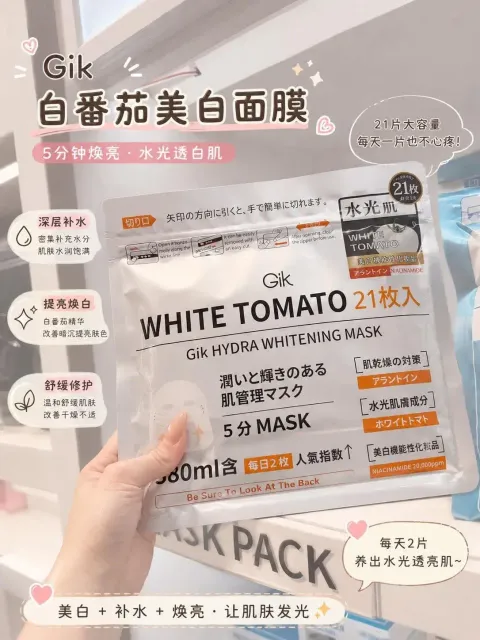 JuzBeauty_JuzBeautyMalaysia_JuzPretty_Authentic_Kbeauty_Malaysia_Skin_Care_Cosmetics_K-beauty_Health_Care_korean_streetwear_GIK White Tomato Hydra Whitening Mask 白番茄水光亮白面膜2