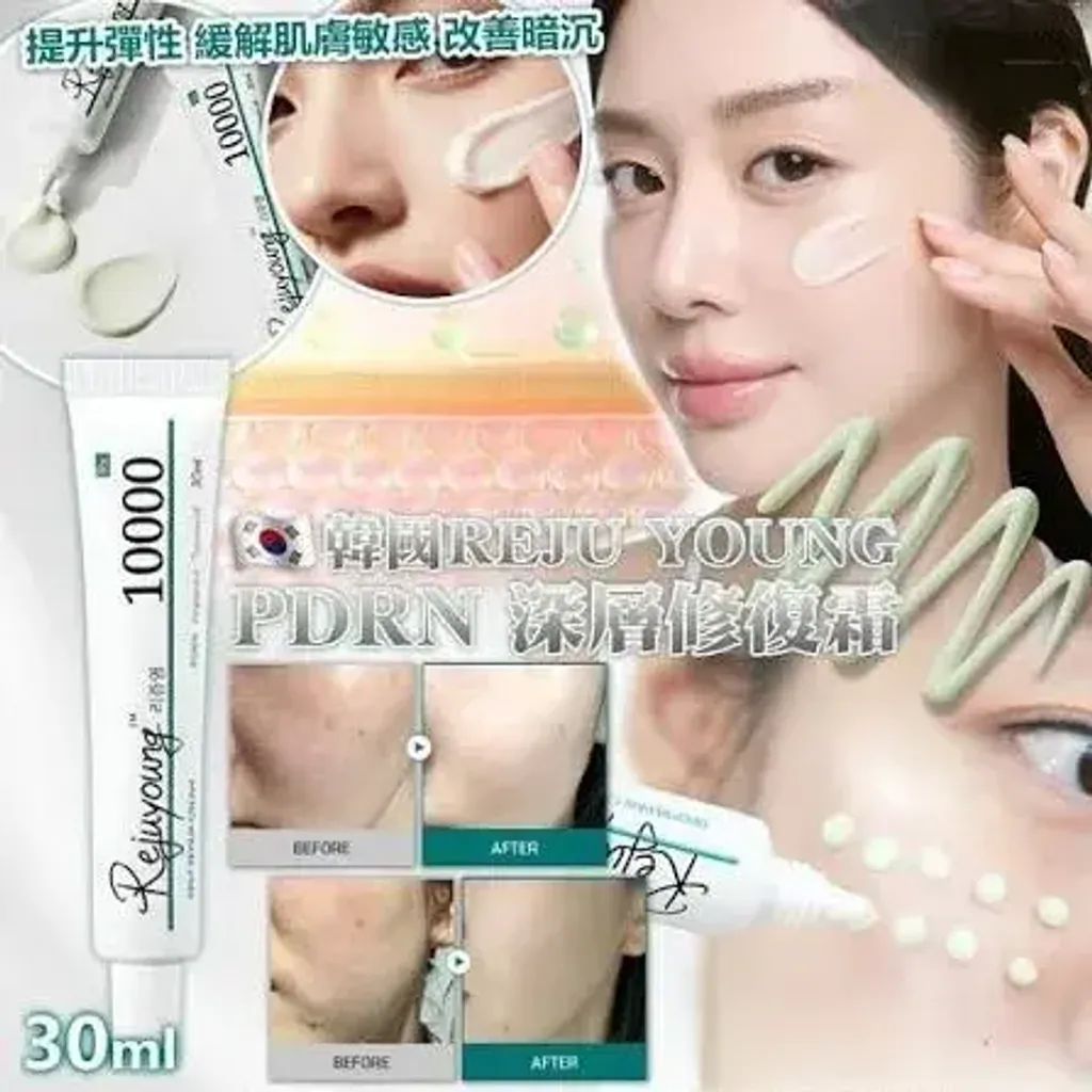 JuzBeauty_JuzBeautyMalaysia_JuzPretty_Authentic_Kbeauty_Malaysia_Skin_Care_Cosmetics_K-beauty_Health_Care_korean_streetwear_RX ME ReJuYoung Ultra PDRN 10000 Cream 医美深层修护面霜3