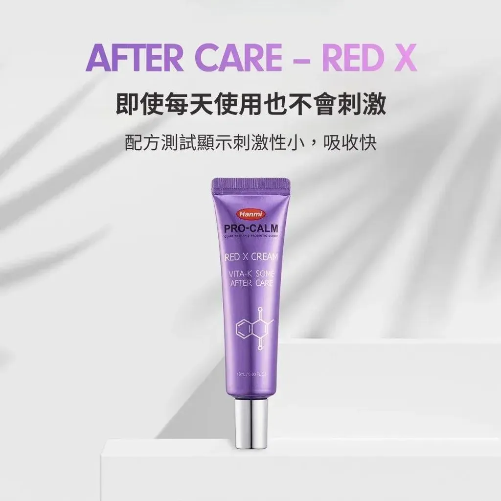 JuzBeauty_JuzBeautyMalaysia_JuzPretty_Authentic_Kbeauty_Malaysia_Skin_Care_Cosmetics_K-beauty_Health_Care_korean_streetwear_HANMI PROCALM Red X Cream 美白抗皱面霜9