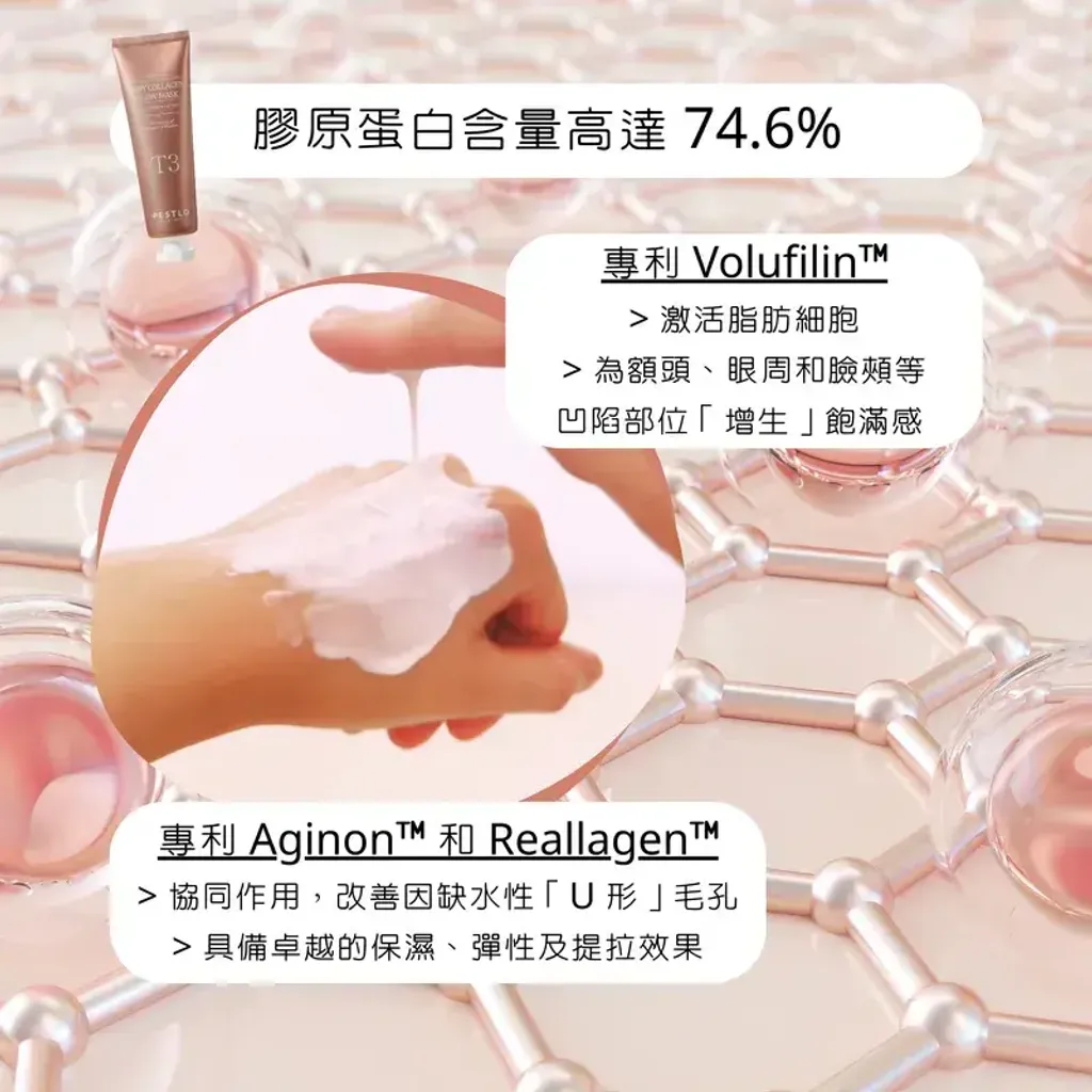 JuzBeauty_JuzBeautyMalaysia_JuzPretty_Authentic_Kbeauty_Malaysia_Skin_Care_Cosmetics_K-beauty_Health_Care_korean_streetwear_HANMI PROCALM Red X Cream 美白抗皱面霜2