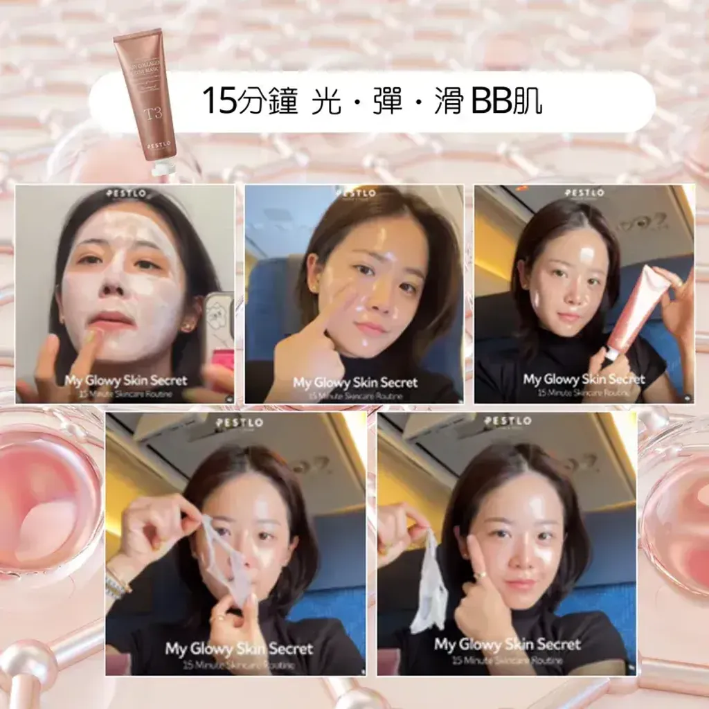 JuzBeauty_JuzBeautyMalaysia_JuzPretty_Authentic_Kbeauty_Malaysia_Skin_Care_Cosmetics_K-beauty_Health_Care_korean_streetwear_HANMI PROCALM Red X Cream 美白抗皱面霜3