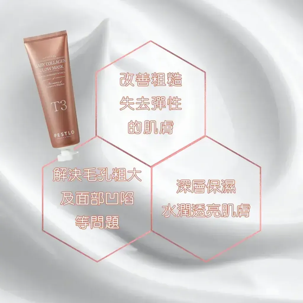 JuzBeauty_JuzBeautyMalaysia_JuzPretty_Authentic_Kbeauty_Malaysia_Skin_Care_Cosmetics_K-beauty_Health_Care_korean_streetwear_HANMI PROCALM Red X Cream 美白抗皱面霜4
