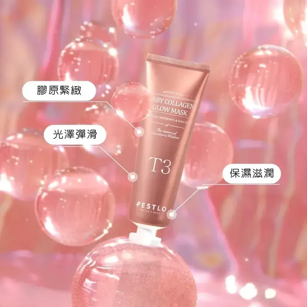 JuzBeauty_JuzBeautyMalaysia_JuzPretty_Authentic_Kbeauty_Malaysia_Skin_Care_Cosmetics_K-beauty_Health_Care_korean_streetwear_HANMI PROCALM Red X Cream 美白抗皱面霜5