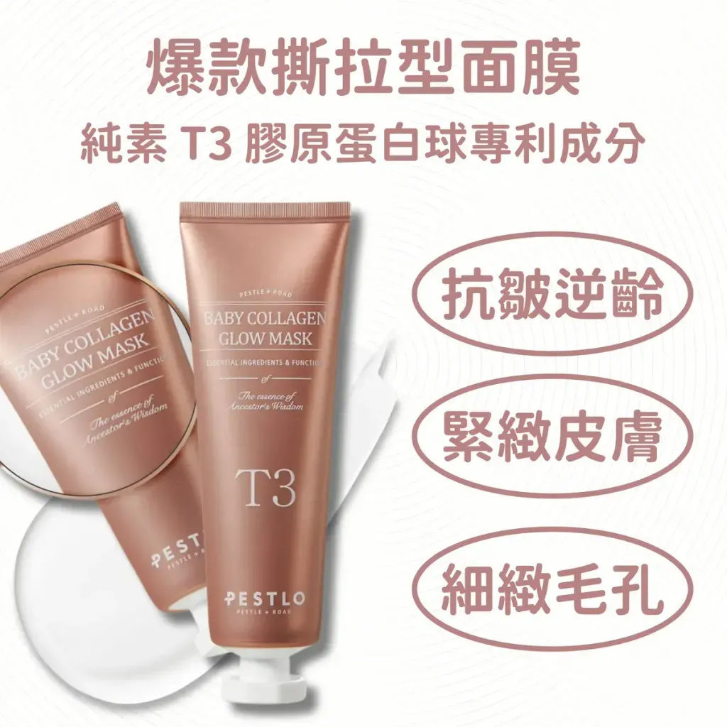 JuzBeauty_JuzBeautyMalaysia_JuzPretty_Authentic_Kbeauty_Malaysia_Skin_Care_Cosmetics_K-beauty_Health_Care_korean_streetwear_HANMI PROCALM Red X Cream 美白抗皱面霜9