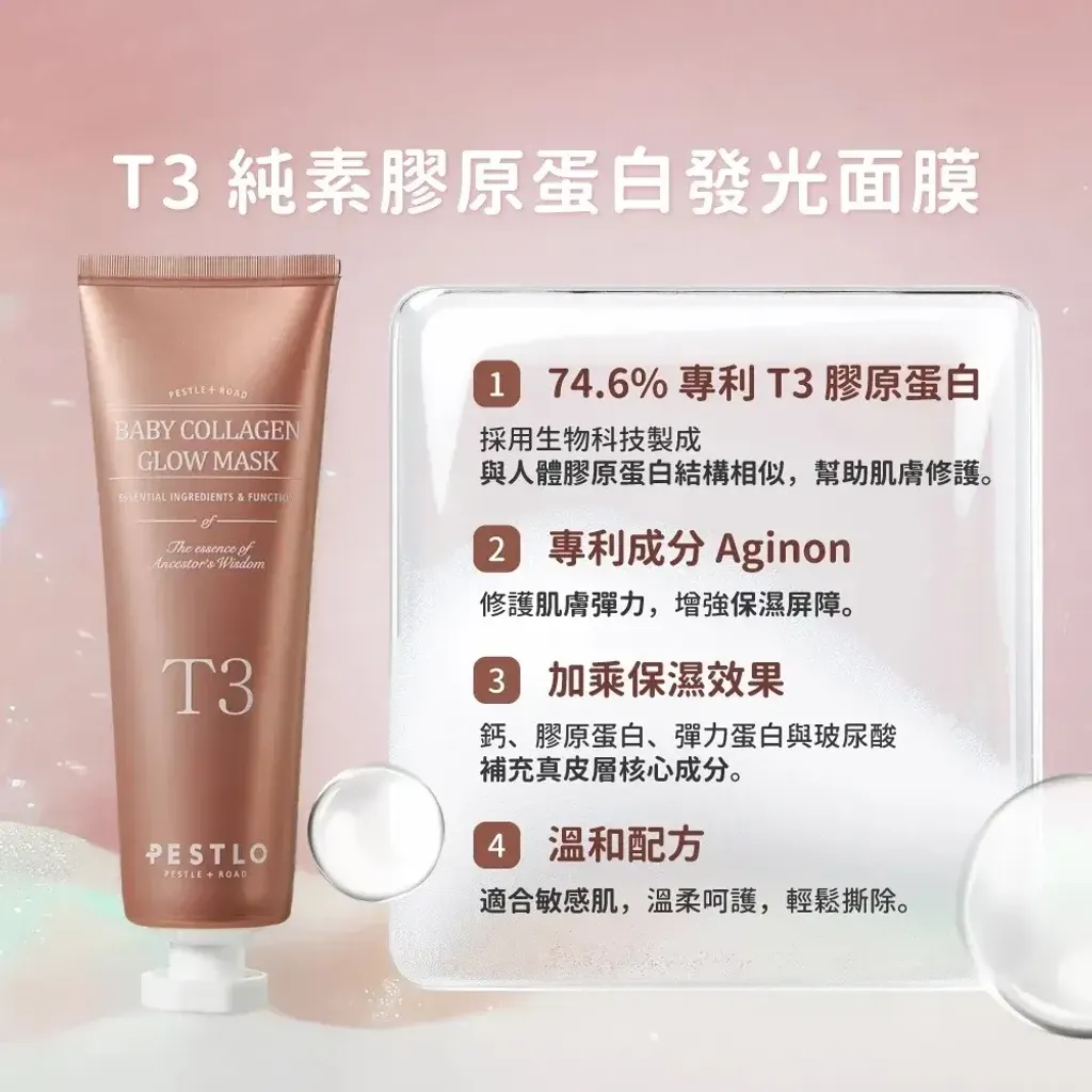 JuzBeauty_JuzBeautyMalaysia_JuzPretty_Authentic_Kbeauty_Malaysia_Skin_Care_Cosmetics_K-beauty_Health_Care_korean_streetwear_HANMI PROCALM Red X Cream 美白抗皱面霜8