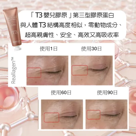 JuzBeauty_JuzBeautyMalaysia_JuzPretty_Authentic_Kbeauty_Malaysia_Skin_Care_Cosmetics_K-beauty_Health_Care_korean_streetwear_HANMI PROCALM Red X Cream 美白抗皱面霜10