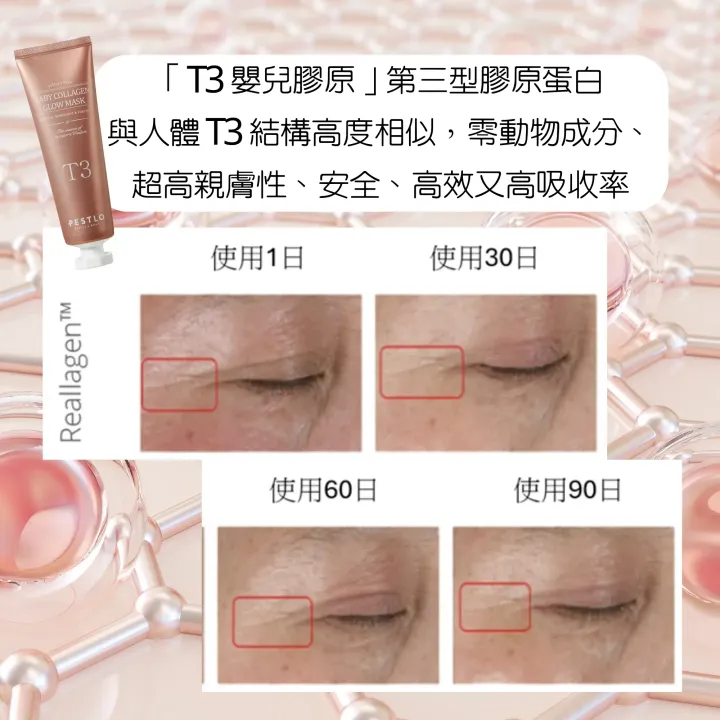 JuzBeauty_JuzBeautyMalaysia_JuzPretty_Authentic_Kbeauty_Malaysia_Skin_Care_Cosmetics_K-beauty_Health_Care_korean_streetwear_HANMI PROCALM Red X Cream 美白抗皱面霜10