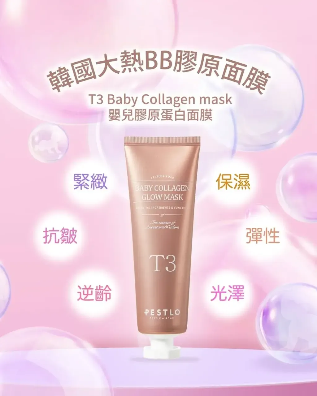 JuzBeauty_JuzBeautyMalaysia_JuzPretty_Authentic_Kbeauty_Malaysia_Skin_Care_Cosmetics_K-beauty_Health_Care_korean_streetwear_HANMI PROCALM Red X Cream 美白抗皱面霜