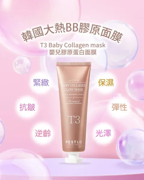 JuzBeauty_JuzBeautyMalaysia_JuzPretty_Authentic_Kbeauty_Malaysia_Skin_Care_Cosmetics_K-beauty_Health_Care_korean_streetwear_HANMI PROCALM Red X Cream 美白抗皱面霜