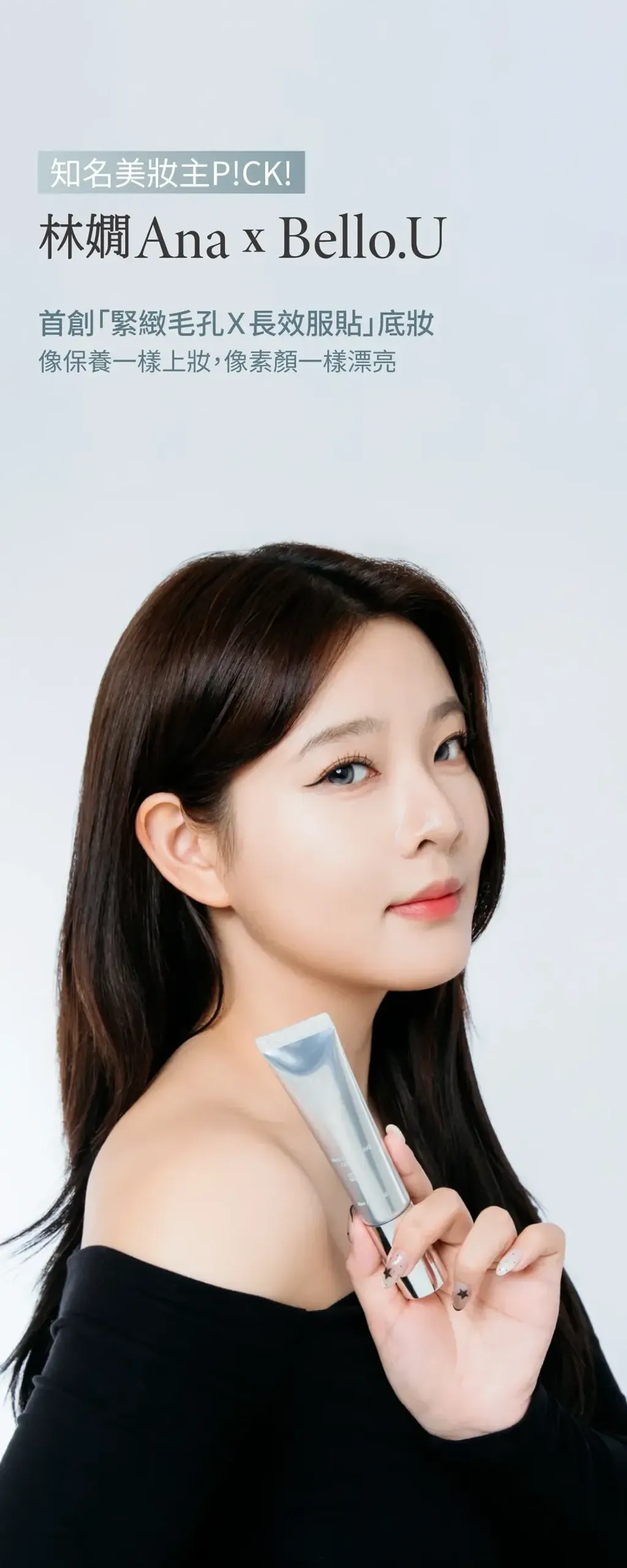 JuzBeauty_JuzBeautyMalaysia_JuzPretty_Authentic_Kbeauty_Malaysia_Skin_Care_Cosmetics_K-beauty_Health_Care_korean_streetwear_BELLO.U Vivid Reflecting Cover UV 微针防晒粉底液17