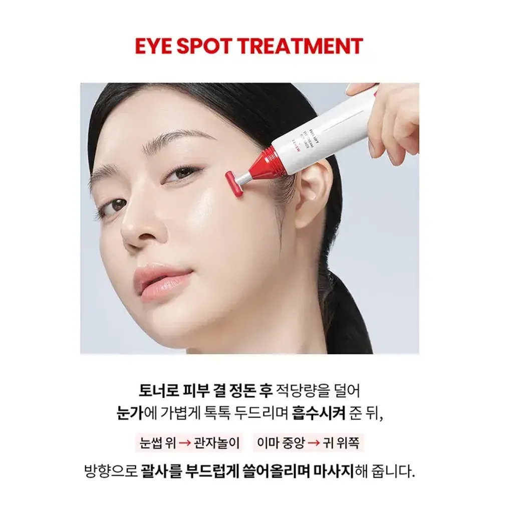JuzBeauty_JuzBeautyMalaysia_JuzPretty_Authentic_Kbeauty_Malaysia_Skin_Care_Cosmetics_K-beauty_Health_Care_korean_streetwear_AHC 14th Gen 4D 3X Collagen Expert Ampoule Eye Cream 胶原全脸按摩紧致眼霜8