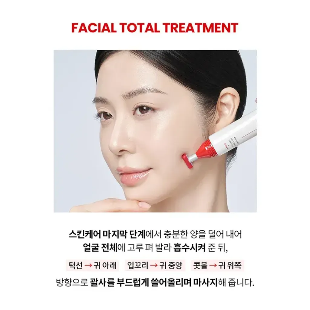JuzBeauty_JuzBeautyMalaysia_JuzPretty_Authentic_Kbeauty_Malaysia_Skin_Care_Cosmetics_K-beauty_Health_Care_korean_streetwear_AHC 14th Gen 4D 3X Collagen Expert Ampoule Eye Cream 胶原全脸按摩紧致眼霜7
