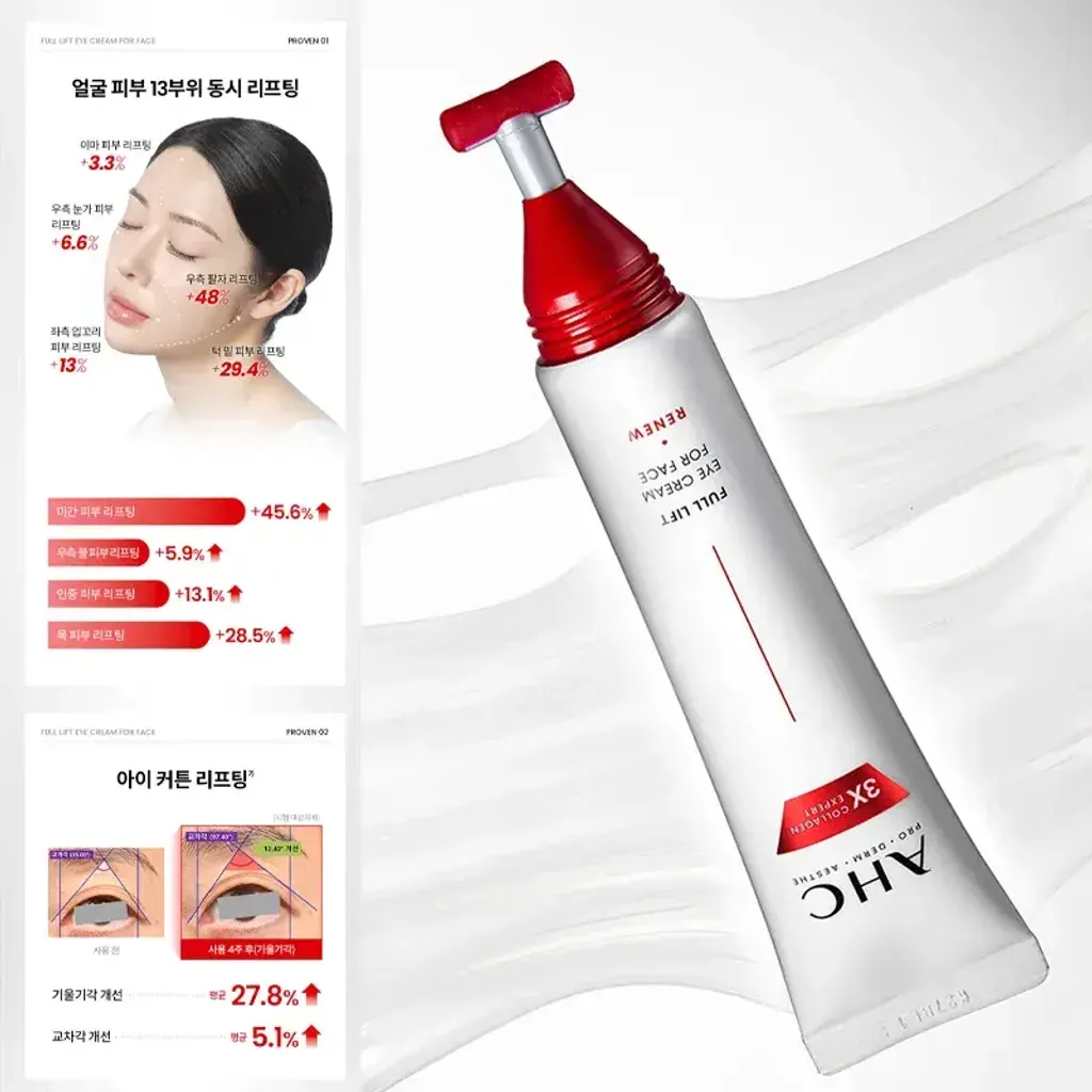 JuzBeauty_JuzBeautyMalaysia_JuzPretty_Authentic_Kbeauty_Malaysia_Skin_Care_Cosmetics_K-beauty_Health_Care_korean_streetwear_AHC 14th Gen 4D 3X Collagen Expert Ampoule Eye Cream 胶原全脸按摩紧致眼霜6