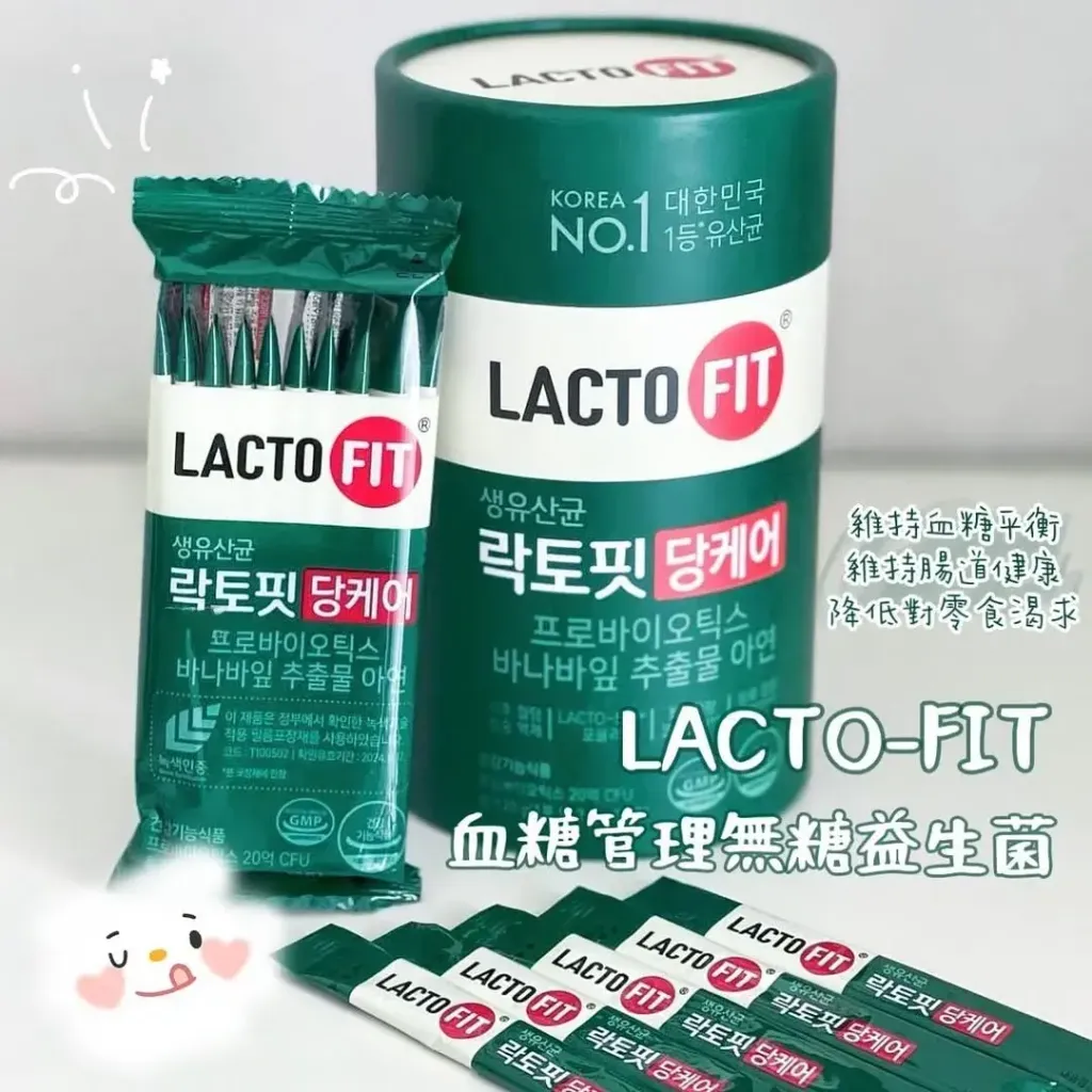 JuzBeauty_JuzBeautyMalaysia_JuzPretty_Authentic_Kbeauty_Malaysia_Skin_Care_Cosmetics_K-beauty_Health_Care_korean_streetwear_LACTO-FIT Probiotics Sugar Care LACTOFIT 糖管理配方益生菌5