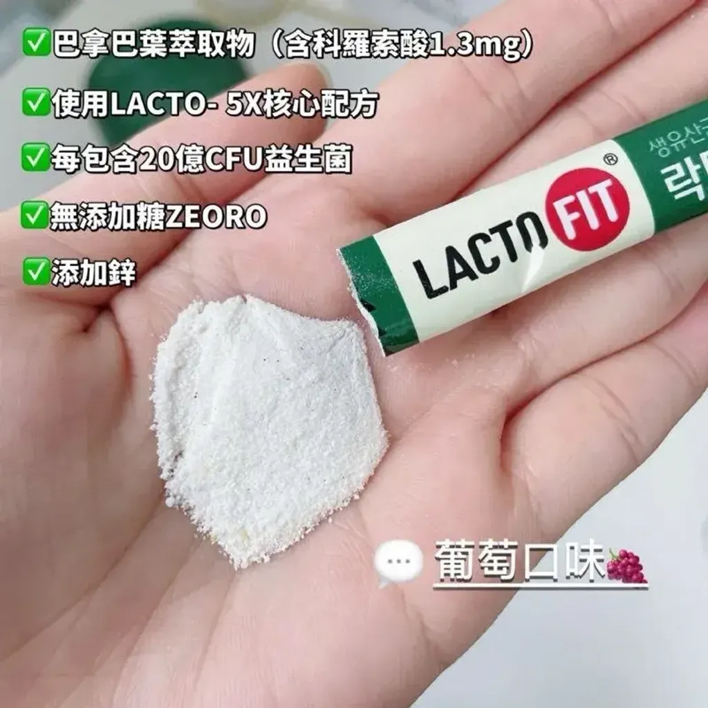 JuzBeauty_JuzBeautyMalaysia_JuzPretty_Authentic_Kbeauty_Malaysia_Skin_Care_Cosmetics_K-beauty_Health_Care_korean_streetwear_LACTO-FIT Probiotics Sugar Care LACTOFIT 糖管理配方益生菌6