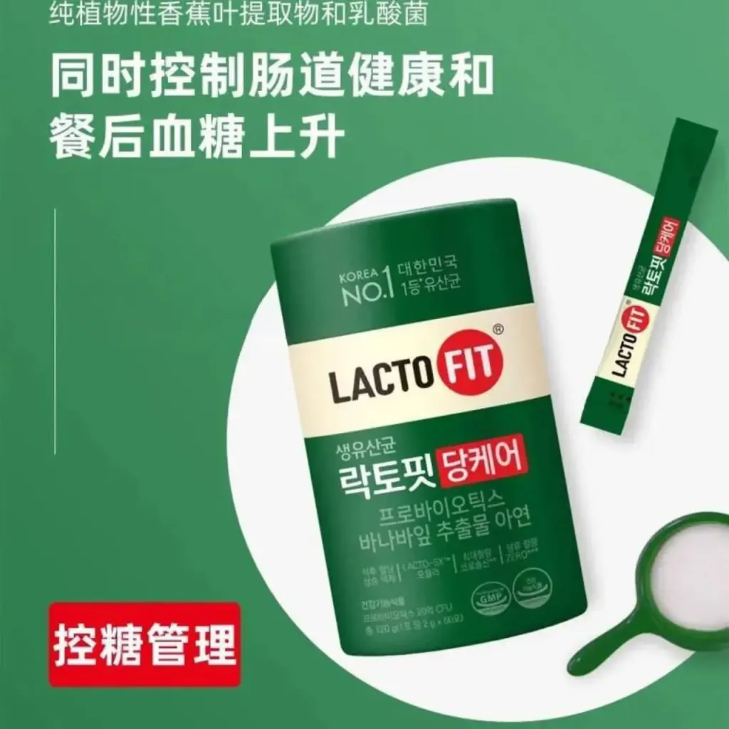JuzBeauty_JuzBeautyMalaysia_JuzPretty_Authentic_Kbeauty_Malaysia_Skin_Care_Cosmetics_K-beauty_Health_Care_korean_streetwear_LACTO-FIT Probiotics Sugar Care LACTOFIT 糖管理配方益生菌3