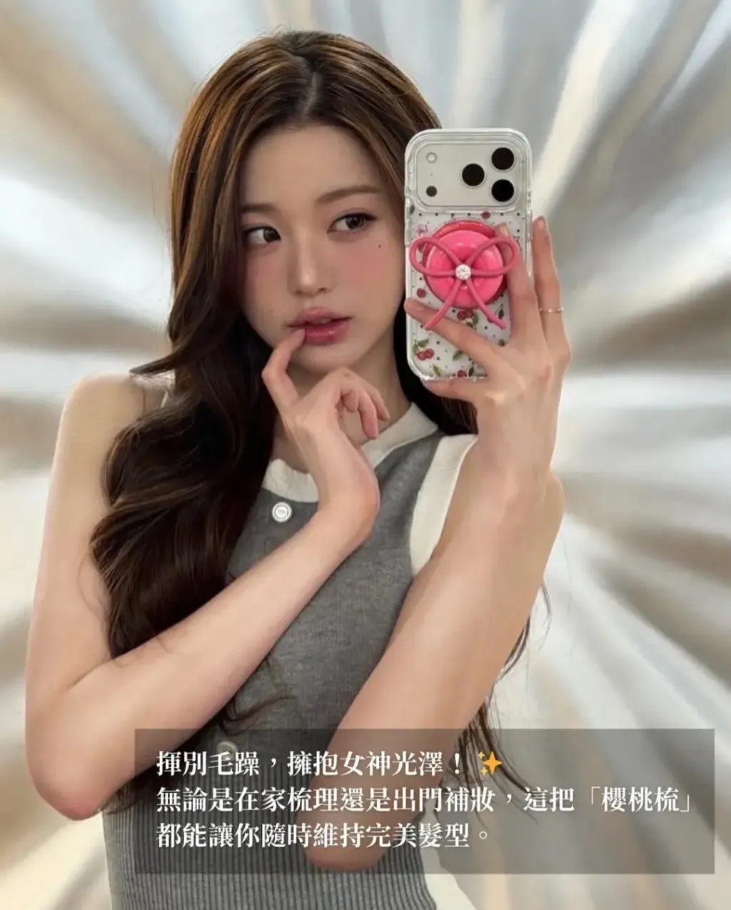 JuzBeauty_JuzBeautyMalaysia_JuzPretty_Authentic_Kbeauty_Malaysia_Skin_Care_Cosmetics_K-beauty_Health_Care_korean_streetwear_MEDICUBE x FOREVER:CHERRY Ribbon Cherry Glass Hair Brush 缎带樱桃光泽气垫梳1