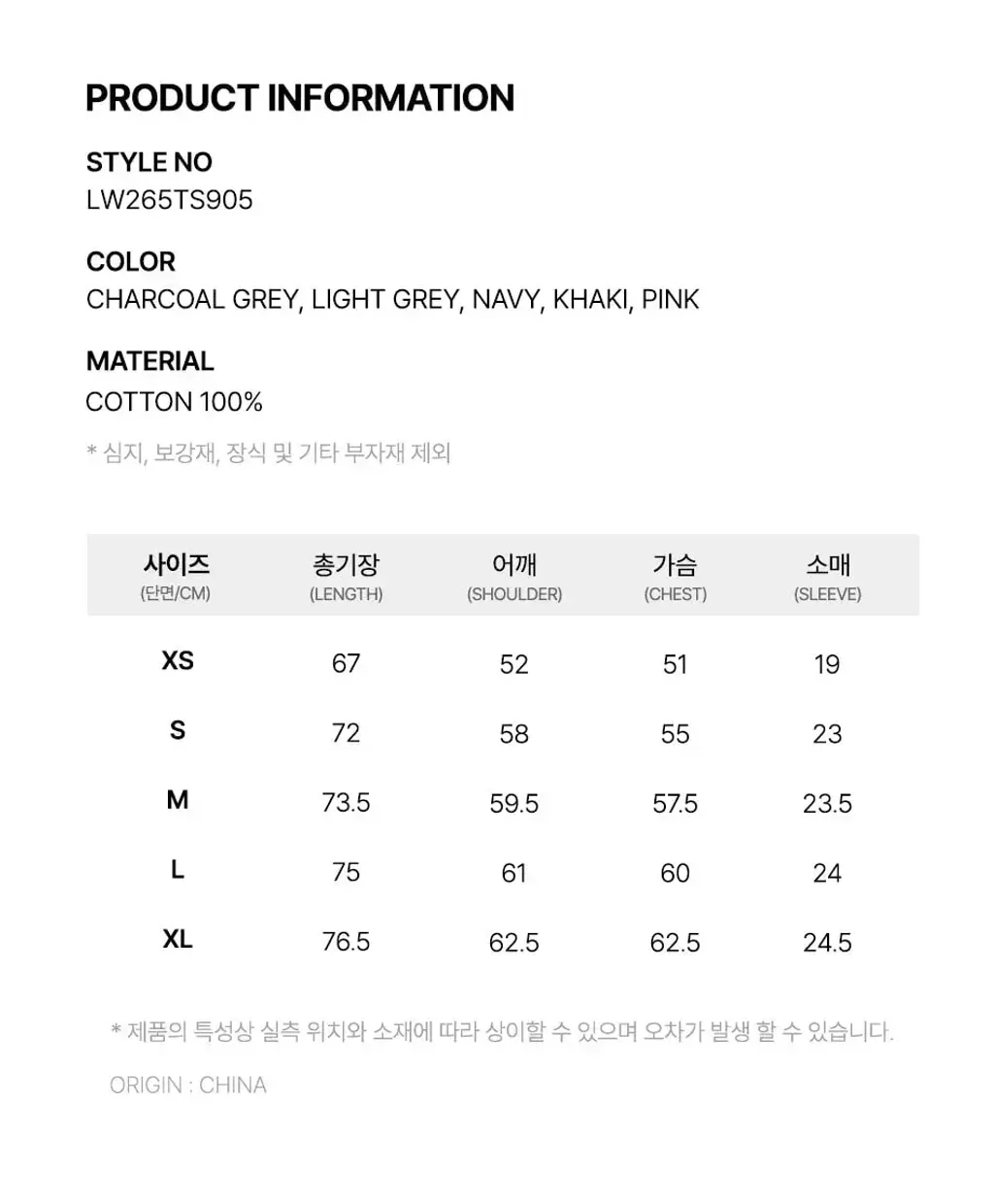 JuzBeauty-JuzBeautyMalaysia-JuzPretty-Authentic-Kbeauty-Malaysia-Skin-Care-Cosmetics-K-beauty-Health-Care-LIFEWORK Unisex Vintage Silicone Rado Short Sleeve T-shirt Tee LW265TS905 上衣14