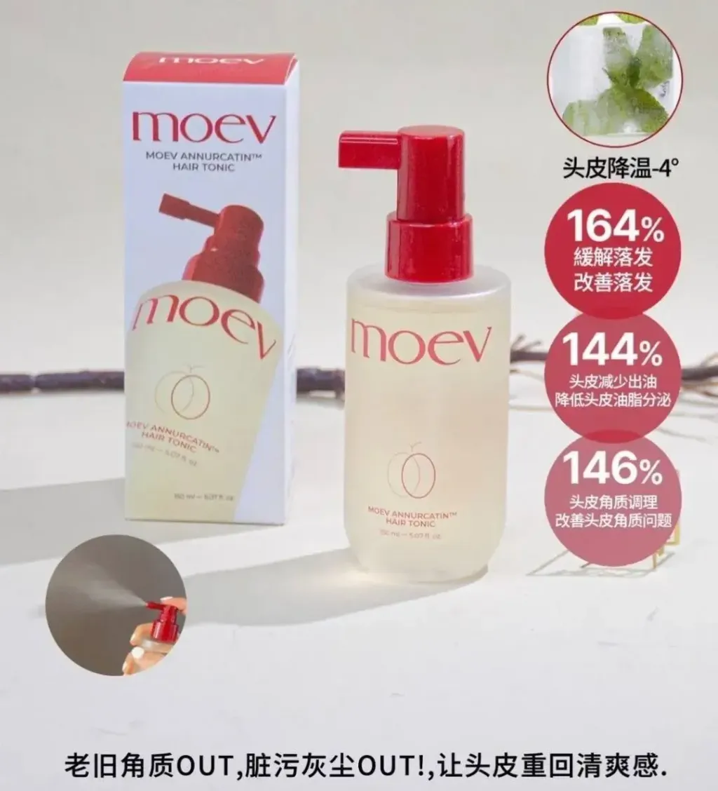 JuzBeauty_JuzBeautyMalaysia_JuzPretty_Authentic_Kbeauty_Malaysia_Skin_Care_Cosmetics_K-beauty_Health_Care_korean_streetwear_MOEV Annurcatin Hair Tonic 安诺卡汀头皮滋养精华液6