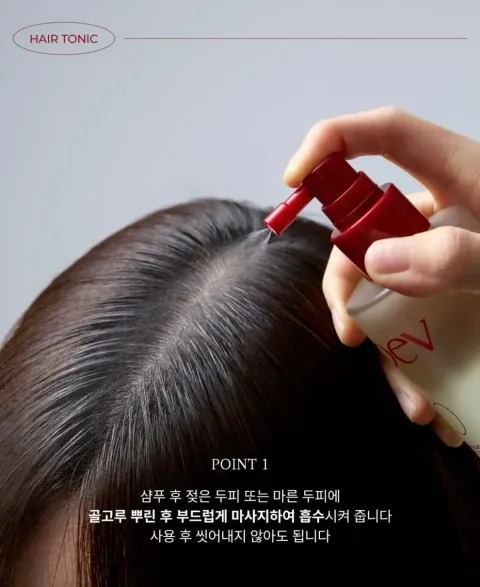 JuzBeauty_JuzBeautyMalaysia_JuzPretty_Authentic_Kbeauty_Malaysia_Skin_Care_Cosmetics_K-beauty_Health_Care_korean_streetwear_MOEV Annurcatin Hair Tonic 安诺卡汀头皮滋养精华液5