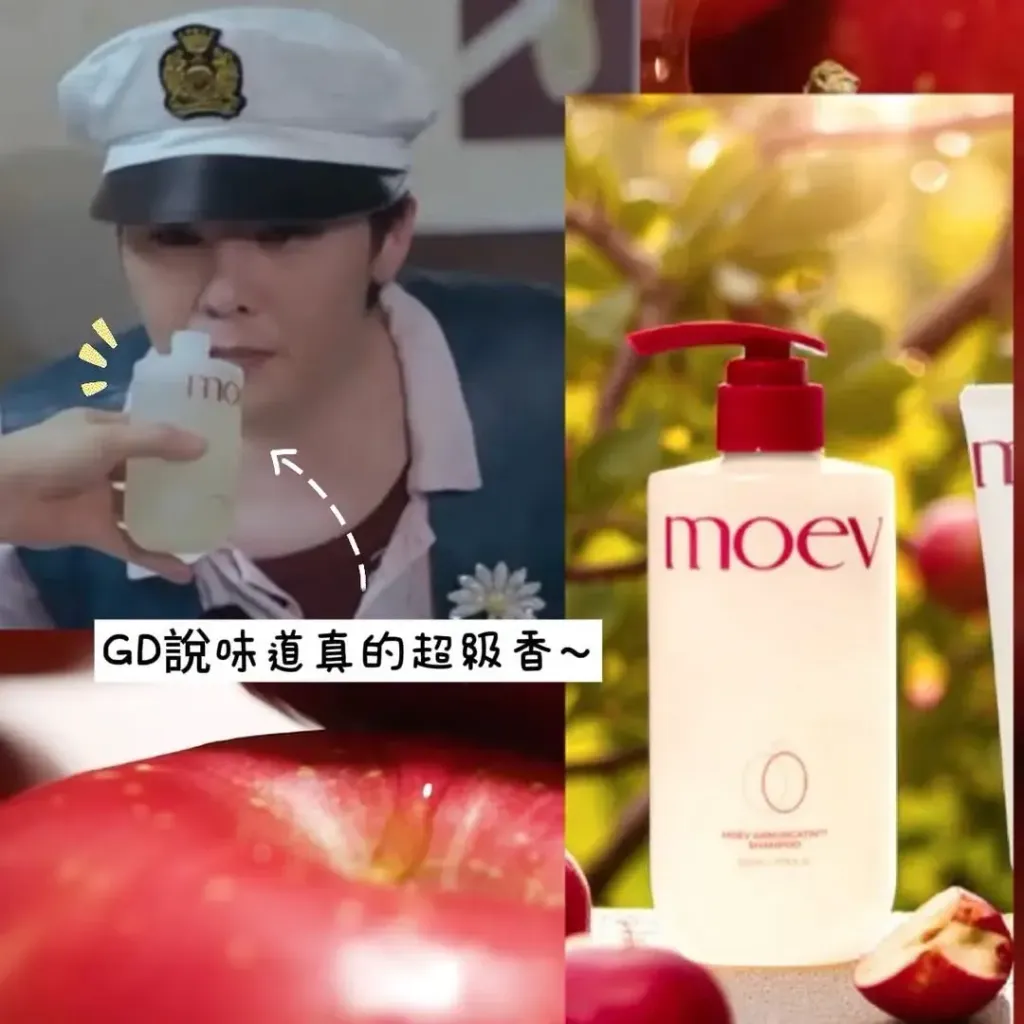 JuzBeauty_JuzBeautyMalaysia_JuzPretty_Authentic_Kbeauty_Malaysia_Skin_Care_Cosmetics_K-beauty_Health_Care_korean_streetwear_MOEV Annurcatin Hair Care Gift Set Shampoo Treatment Hair Oil 洗护套盒 洗发水 护发素 护发精油6
