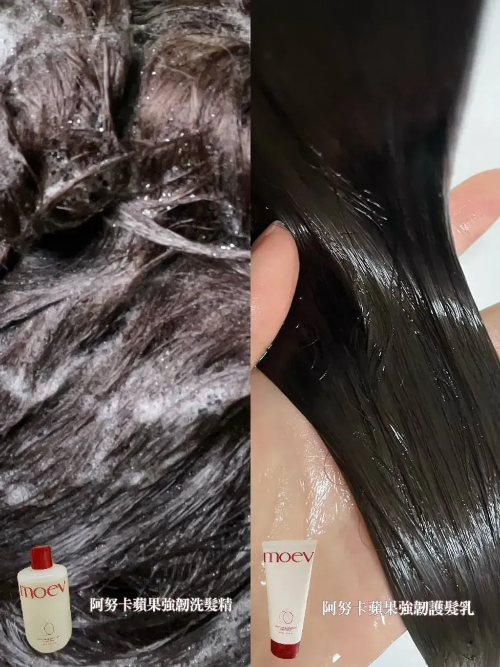 JuzBeauty_JuzBeautyMalaysia_JuzPretty_Authentic_Kbeauty_Malaysia_Skin_Care_Cosmetics_K-beauty_Health_Care_korean_streetwear_MOEV Annurcatin Treatment 安诺卡汀护发素3