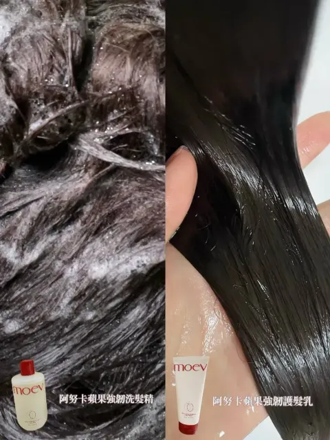 JuzBeauty_JuzBeautyMalaysia_JuzPretty_Authentic_Kbeauty_Malaysia_Skin_Care_Cosmetics_K-beauty_Health_Care_korean_streetwear_MOEV Annurcatin Treatment 安诺卡汀护发素3