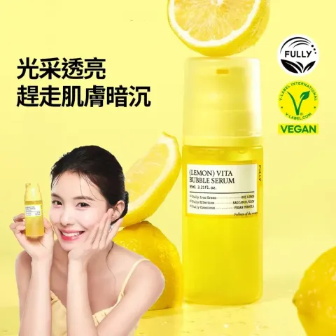 JuzBeauty_JuzBeautyMalaysia_JuzPretty_Authentic_Kbeauty_Malaysia_Skin_Care_Cosmetics_K-beauty_Health_Care_korean_streetwear_FULLY Lemon Vita Bubble Serum 柠檬维他泡泡精华6