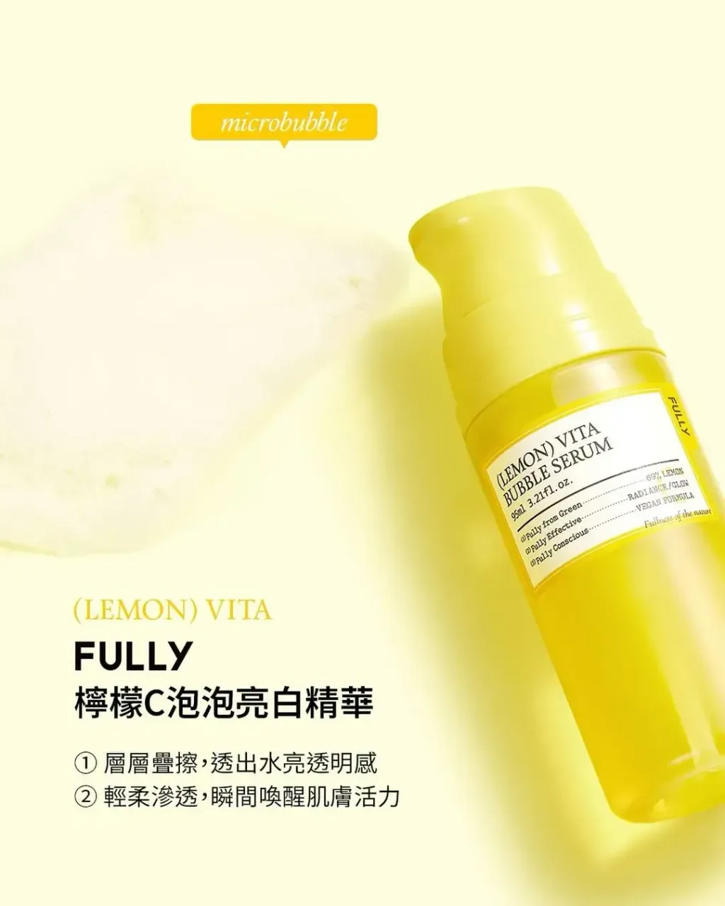 JuzBeauty_JuzBeautyMalaysia_JuzPretty_Authentic_Kbeauty_Malaysia_Skin_Care_Cosmetics_K-beauty_Health_Care_korean_streetwear_FULLY Lemon Vita Bubble Serum 柠檬维他泡泡精华15