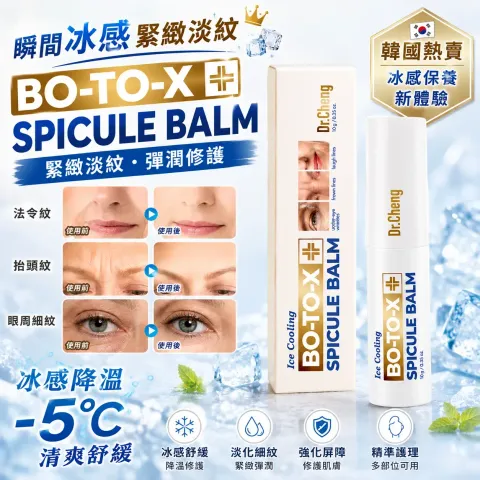 JuzBeauty_JuzBeautyMalaysia_JuzPretty_Authentic_Kbeauty_Malaysia_Skin_Care_Cosmetics_K-beauty_Health_Care_korean_streetwear_DRCHENG