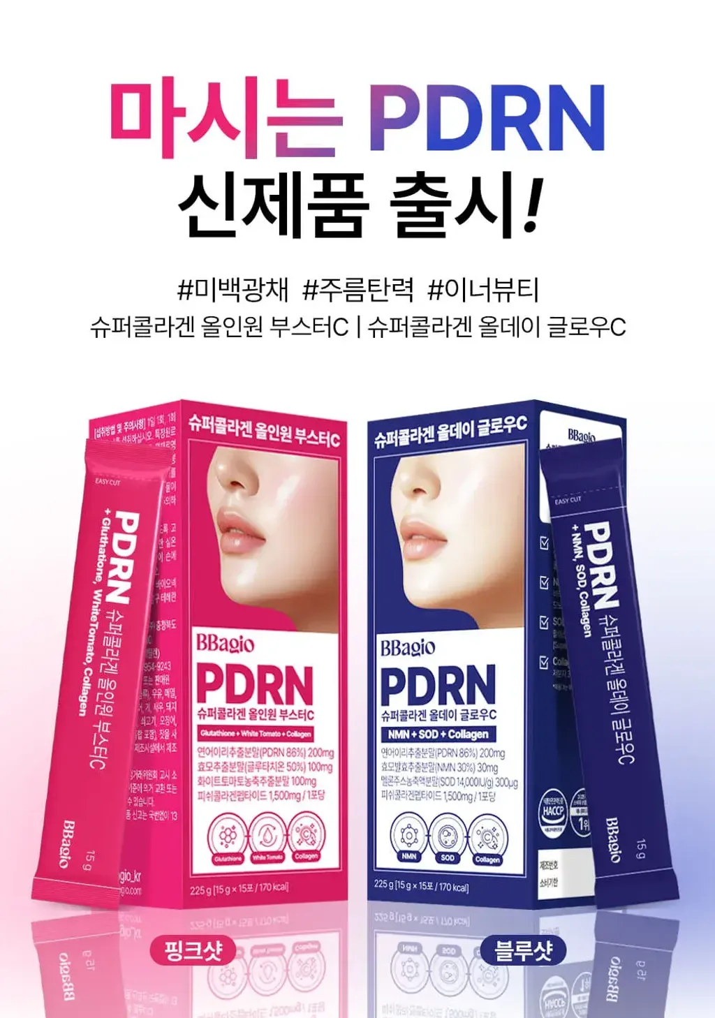 JuzBeauty_JuzBeautyMalaysia_JuzPretty_Authentic_Kbeauty_Malaysia_Skin_Care_Cosmetics_K-beauty_Health_Care_korean_streetwear_BBAGIO PDRN NMN 口服液32
