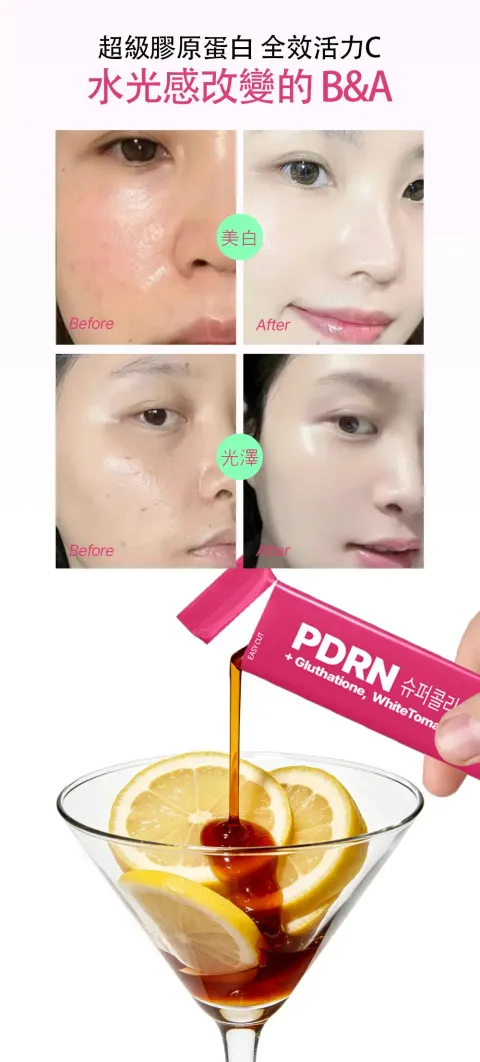 JuzBeauty_JuzBeautyMalaysia_JuzPretty_Authentic_Kbeauty_Malaysia_Skin_Care_Cosmetics_K-beauty_Health_Care_korean_streetwear_BBAGIO PDRN White Tomato Drink PDRN 水晶番茄口服液1