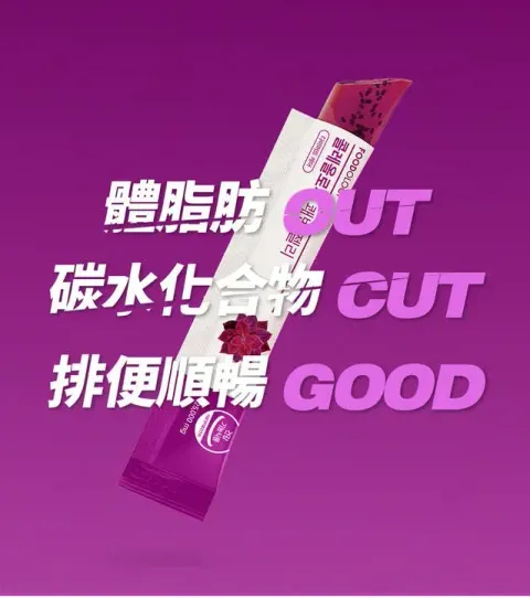 JuzBeauty_JuzBeautyMalaysia_JuzPretty_Authentic_Kbeauty_Malaysia_Skin_Care_Cosmetics_K-beauty_Health_Care_korean_streetwear_FOODOLOGY Coleology Smooth Bowel Jelly 紫色顺畅纤体果冻13