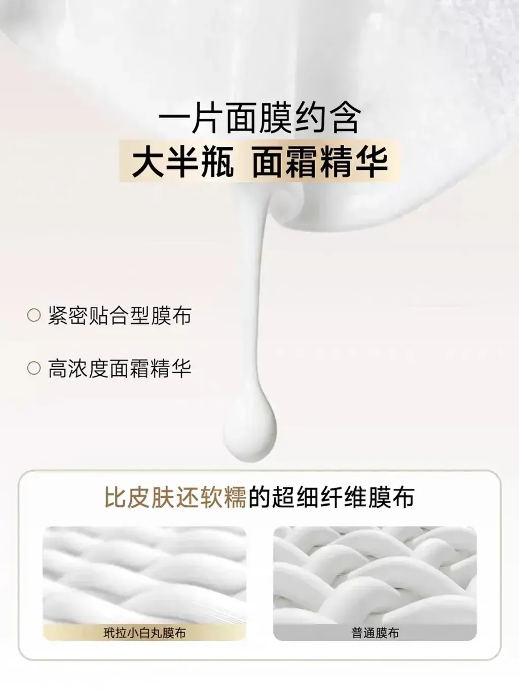 JuzBeauty_JuzBeautyMalaysia_JuzPretty_Authentic_Kbeauty_Malaysia_Skin_Care_Cosmetics_K-beauty_Health_Care_korean_streetwear_DAERA Mineral 6 Complex Sheet Mask 玳拉小白丸面膜3