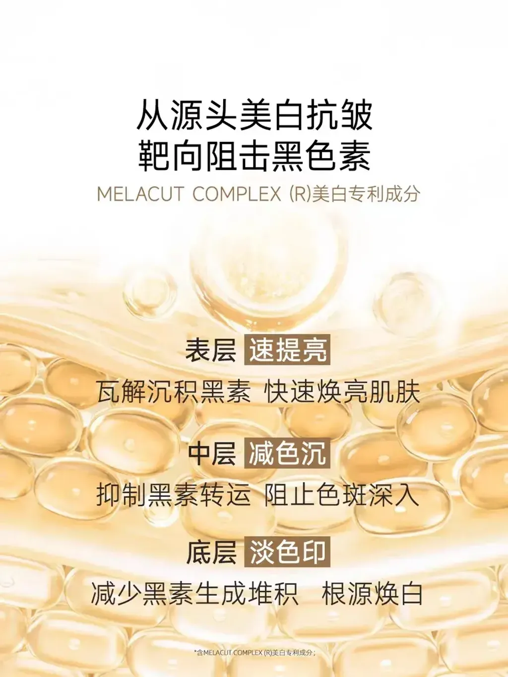 JuzBeauty_JuzBeautyMalaysia_JuzPretty_Authentic_Kbeauty_Malaysia_Skin_Care_Cosmetics_K-beauty_Health_Care_korean_streetwear_DAERA Mineral 6 Complex Sheet Mask 玳拉小白丸面膜2