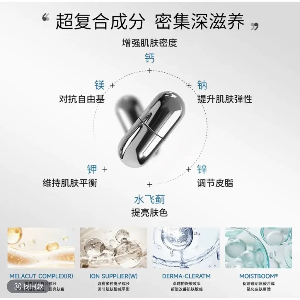 JuzBeauty_JuzBeautyMalaysia_JuzPretty_Authentic_Kbeauty_Malaysia_Skin_Care_Cosmetics_K-beauty_Health_Care_korean_streetwear_DAERA Mineral 6 Complex Sheet Mask 玳拉小白丸面膜5