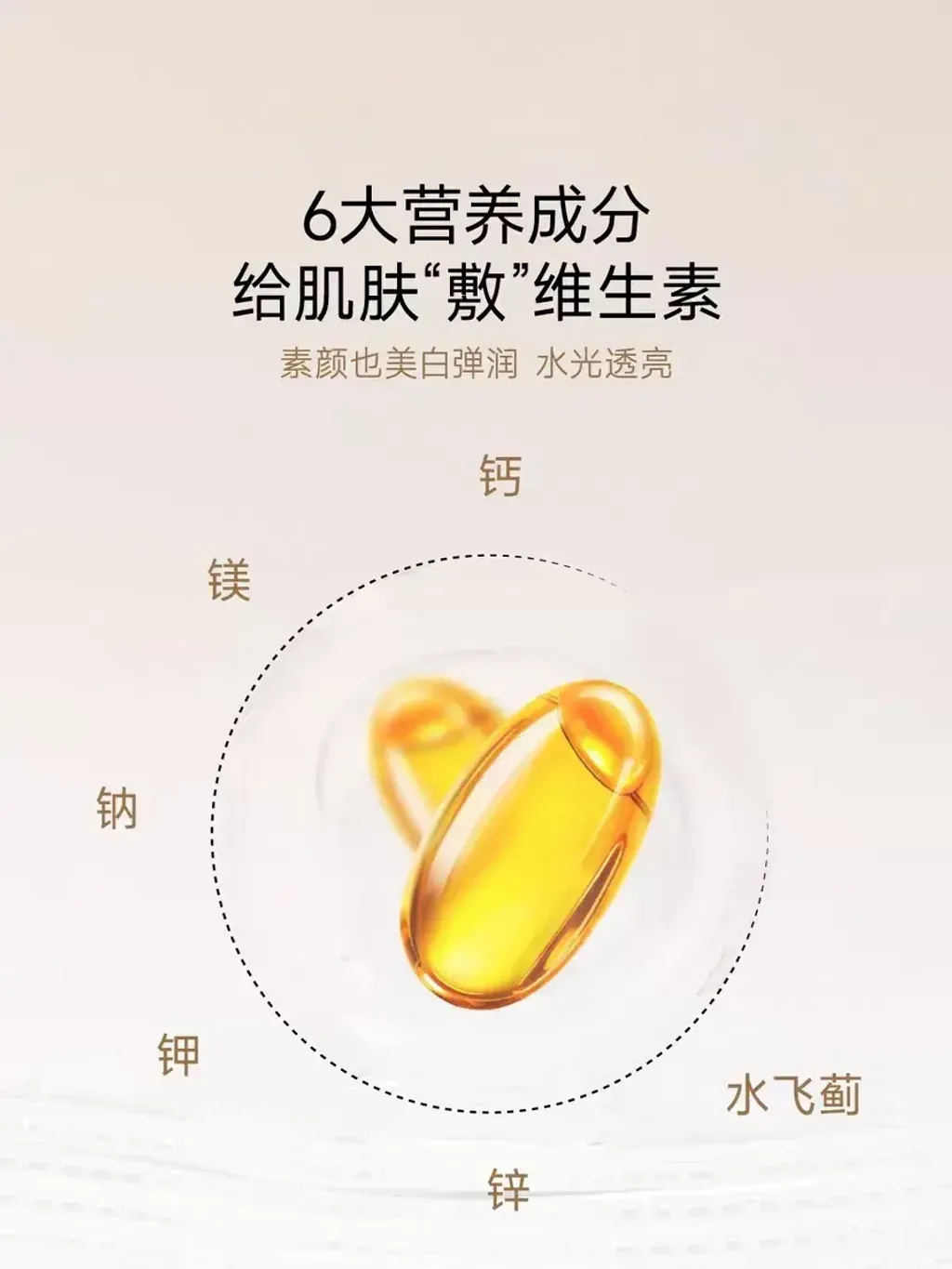 JuzBeauty_JuzBeautyMalaysia_JuzPretty_Authentic_Kbeauty_Malaysia_Skin_Care_Cosmetics_K-beauty_Health_Care_korean_streetwear_DAERA Mineral 6 Complex Sheet Mask 玳拉小白丸面膜4