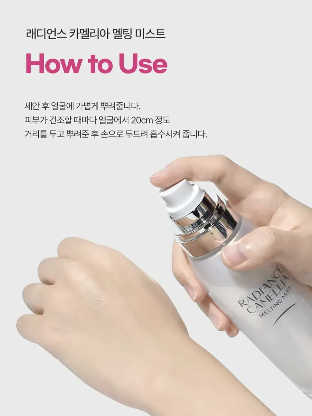 JuzBeauty_JuzBeautyMalaysia_JuzPretty_Authentic_Kbeauty_Malaysia_Skin_Care_Cosmetics_K-beauty_Health_Care_korean_streetwear_PRETTYSKIN Radiance Camellia Melting Mist 焕彩山茶花融化喷雾2