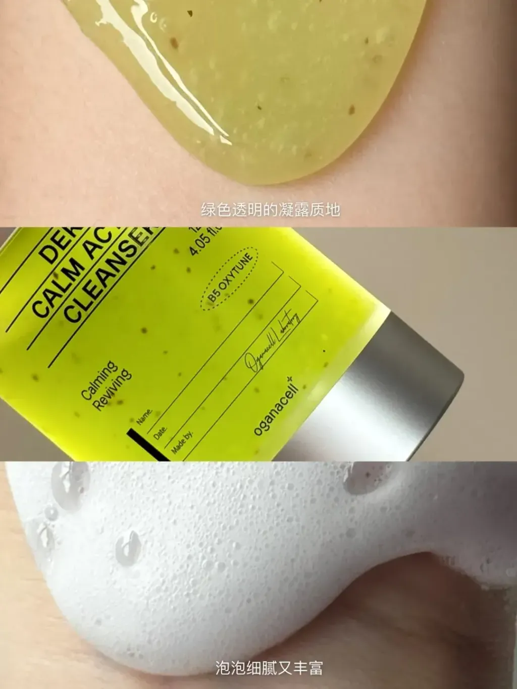 JuzBeauty_JuzBeautyMalaysia_JuzPretty_Authentic_Kbeauty_Malaysia_Skin_Care_Cosmetics_K-beauty_Health_Care_korean_streetwear_OGANACELL DERX™ Calm Active Cleanser 舒缓活肤洁面乳2