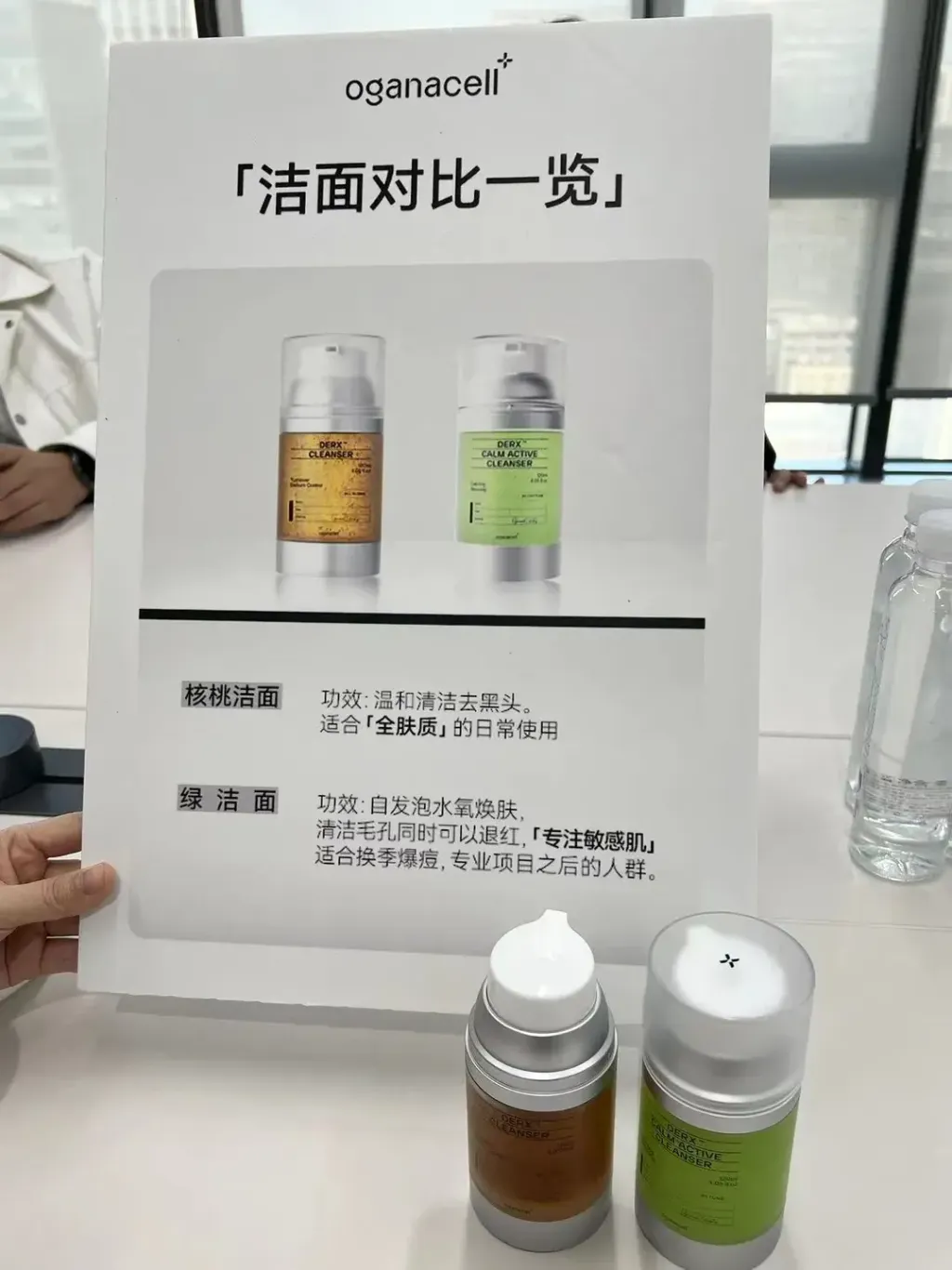 JuzBeauty_JuzBeautyMalaysia_JuzPretty_Authentic_Kbeauty_Malaysia_Skin_Care_Cosmetics_K-beauty_Health_Care_korean_streetwear_OGANACELL DERX™ Calm Active Cleanser 舒缓活肤洁面乳7