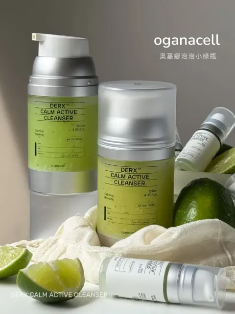 JuzBeauty_JuzBeautyMalaysia_JuzPretty_Authentic_Kbeauty_Malaysia_Skin_Care_Cosmetics_K-beauty_Health_Care_korean_streetwear_OGANACELL DERX™ Calm Active Cleanser 舒缓活肤洁面乳8
